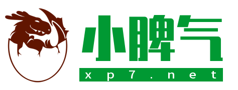 小脾气